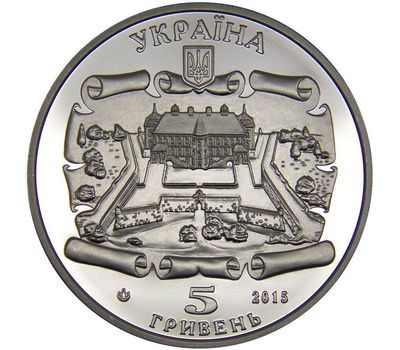  Монета 5 гривен 2015 «Подгорецкий замок» Украина, фото 2 