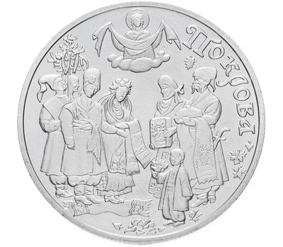  Монета 5 гривен 2005 «Покрова» Украина, фото 1 