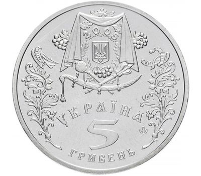  Монета 5 гривен 2005 «Покрова» Украина, фото 2 