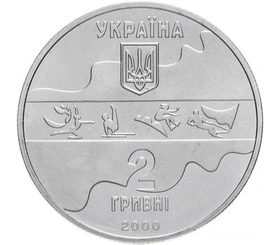  Монета 2 гривны 2000 «Тройной прыжок» Украина, фото 2 