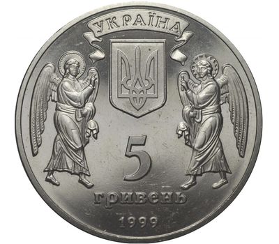  Монета 5 гривен 1999 «Рождество Христово» Украина, фото 2 