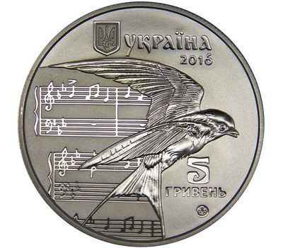  Монета 5 гривен 2016 «Щедрик. 100-летие первого хорового исполнения произведения Н. Леонтовича» Украина, фото 2 