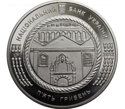  Монета 5 гривен 2012 «Синагога в Жовкве» Украина, фото 2 