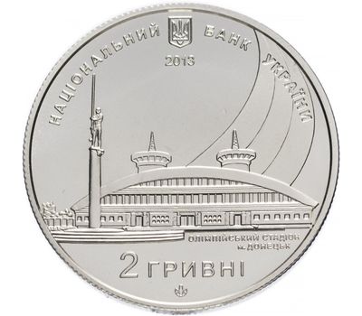  Монета 2 гривны 2013 «Юношеский чемпионат мира по легкой атлетике» Украина, фото 2 