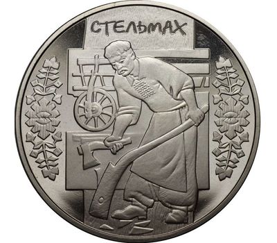  Монета 5 гривен 2009 «Плотник» Украина, фото 1 