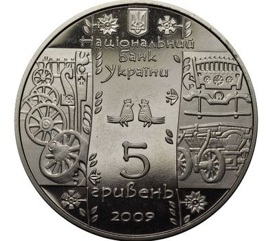  Монета 5 гривен 2009 «Плотник» Украина, фото 2 