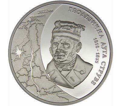  Монета 5 гривен 2016 «Геодезическая дуга Струве» Украина, фото 1 