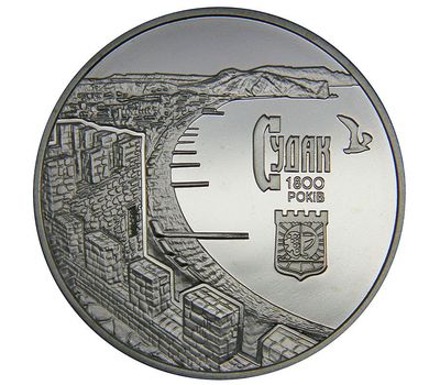  Монета 5 гривен 2012 «1800 г. Судаку» Украина, фото 1 