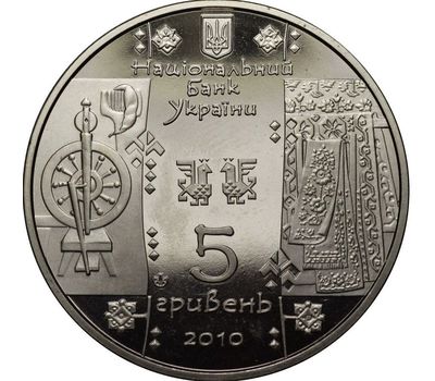  Монета 5 гривен 2010 «Ткачиха» Украина, фото 2 