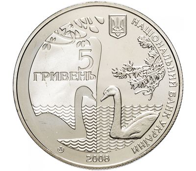  Монета 5 гривен 2008 «175 лет государственному дендрологическому парку «Тростянец» Украина, фото 2 