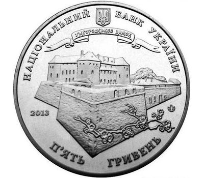  Монета 5 гривен 2013 «1120 г. Ужгорода» Украина, фото 2 