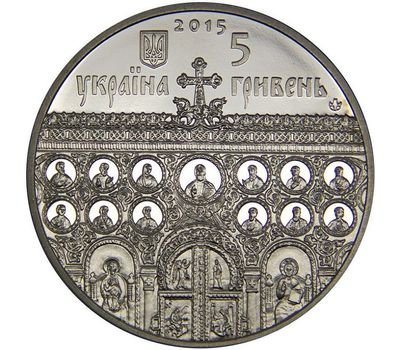  Монета 5 гривен 2015 «Успенский собор в г. Владимире-Волынском» Украина, фото 2 