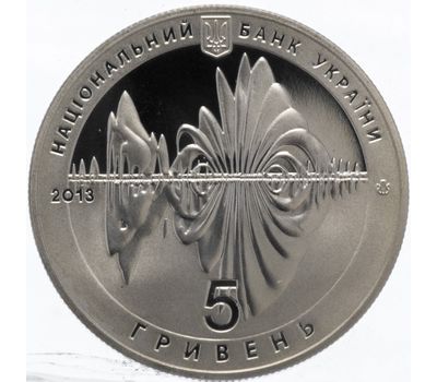  Монета 5 гривен 2013 «650 лет первого письменного упоминания г. Винница» Украина, фото 2 
