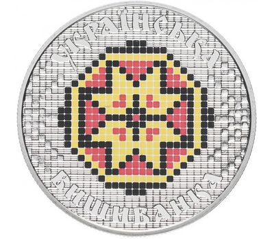  Монета 5 гривен 2013 «Украинская вышиванка» Украина, фото 2 