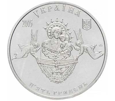  Монета 5 гривен 2005 «Свято-Успенская Святогорская лавра» Украина, фото 2 