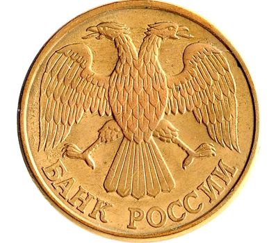  Монета 1 рубль 1992 Л XF-AU, фото 2 