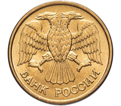  Монета 1 рубль 1992 М XF-AU, фото 2 