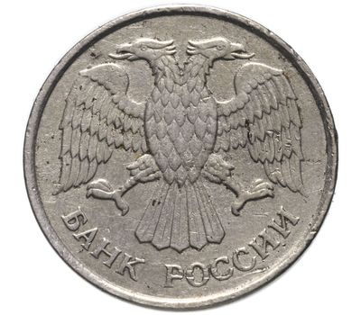 Монета 20 рублей 1993 ММД немагнитная XF-AU, фото 2 