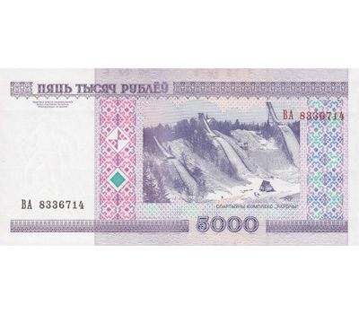  Банкнота 5000 рублей 2000 Беларусь (Pick 29a) Пресс, фото 2 