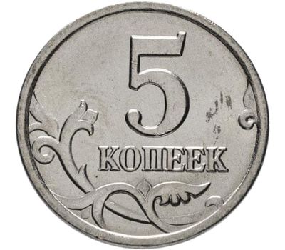  Монета 5 копеек 1998 С-П XF, фото 1 