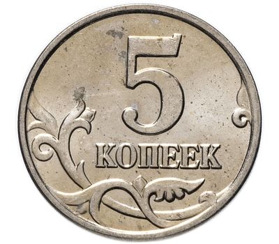  Монета 5 копеек 2002 М XF, фото 1 