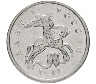  Монета 5 копеек 2007 М XF, фото 2 
