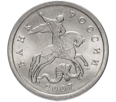  Монета 5 копеек 2007 С-П XF, фото 2 