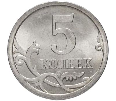  Монета 5 копеек 2007 С-П XF, фото 1 
