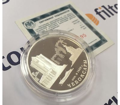  Серебряная монета 3 рубля 2019 «550 лет г. Чебоксары», фото 3 
