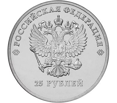  Набор 25 рублей «Игра престолов» (3 монеты), фото 5 