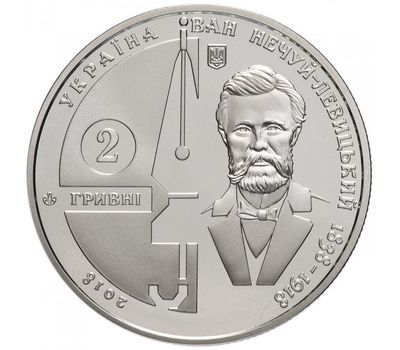  Монета 2 гривны 2018 «Иван Нечуй-Левицкий» Украина, фото 1 