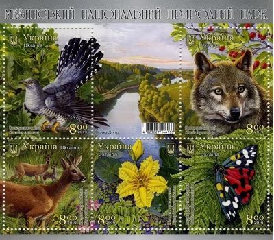  Почтовый блок «Мезинский национальный природный парк» Украина 2019, фото 1 