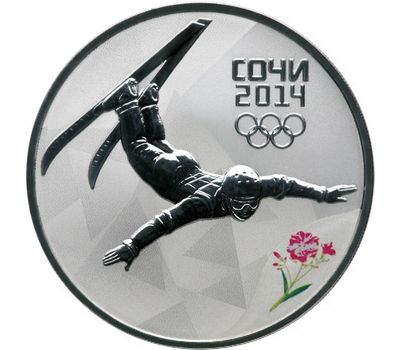  Серебряная монета 3 рубля 2014 «Сочи 2014 — Фристайл», фото 1 