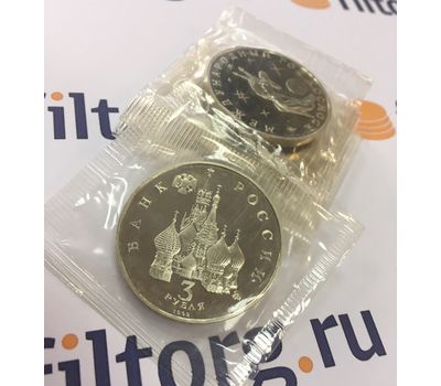  Монета 3 рубля 1992 «Международный год Космоса» в запайке, фото 4 
