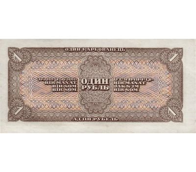  Копия банкноты 1 рубль 1938 (с водяными знаками), фото 2 