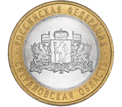 Монета 10 рублей 2008 «Свердловская область» СПМД, фото 1 