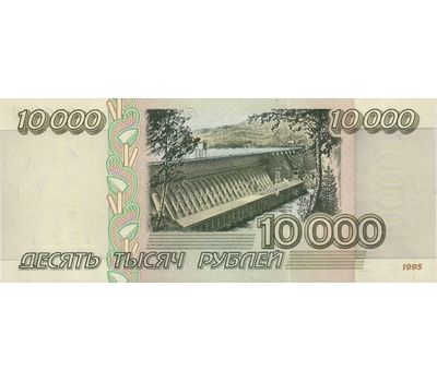 Банкноты 1995 года