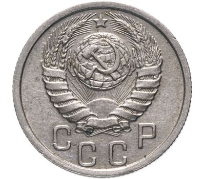  Монета 15 копеек 1940, фото 2 