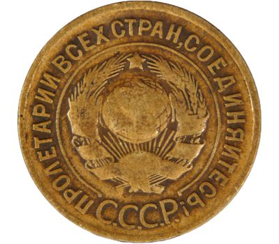  Монета 3 копейки 1935 старый тип, фото 2 