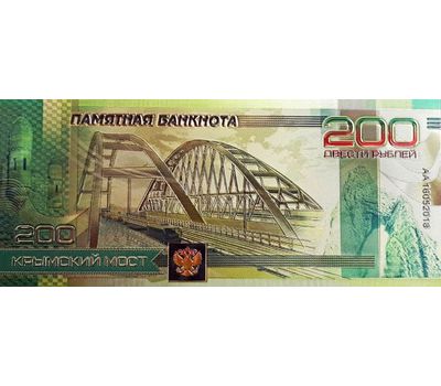  Золотая банкнота 200 рублей «Крымский мост», фото 1 