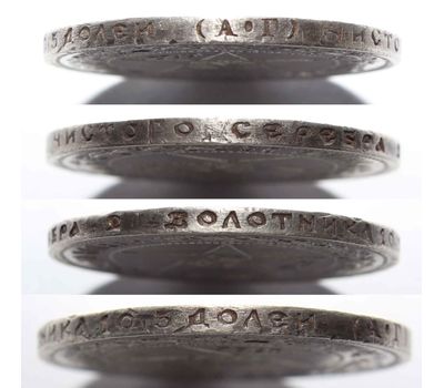  Монета 50 копеек 1922 АГ VF-XF, фото 3 