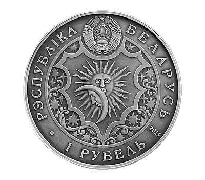  Монета 1 рубль 2015 «Зодиакальный гороскоп: Весы» Беларусь, фото 2 