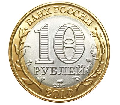  Набор 3 копии монет ЧЯП 2010 (для нумизматических целей), фото 2 