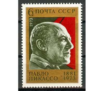  Почтовая марка «Памяти Пабло Пикассо» СССР 1973, фото 1 