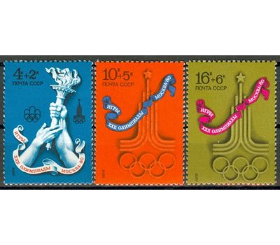  3 почтовые марки «XXII летние Олимпийские игры 1980 года в Москве» СССР 1976, фото 1 