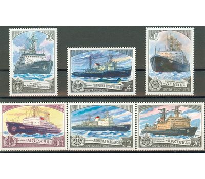  6 почтовых марок «Отечественный ледокольный флот» СССР 1978, фото 1 