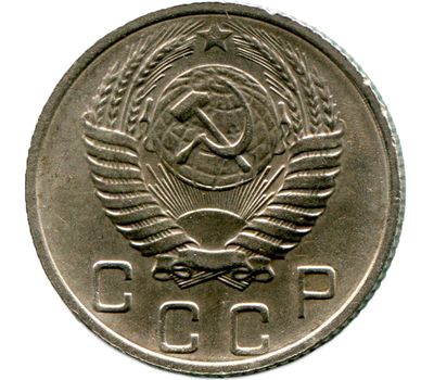  Монета 10 копеек 1956 (16 лент) VF-XF, фото 2 