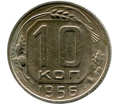  Монета 10 копеек 1956 (16 лент) VF-XF, фото 1 