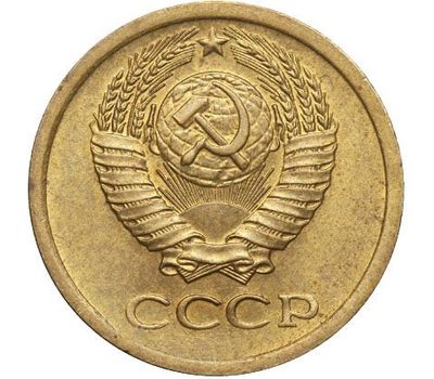  Монета 1 копейка 1972, фото 2 
