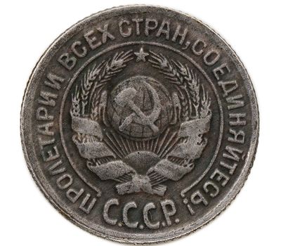  Коллекционная сувенирная монета 10 копеек 1931, фото 2 